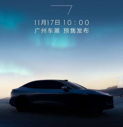 深圳181极氪汽车发布智能汽车全域AI，比亚迪的未来服务提升用户体验